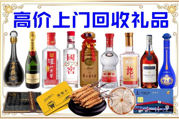 榆中诚信回收茅台酒瓶