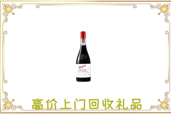 榆中附近回收奔富