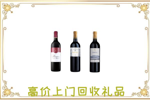 榆中附近回收拉菲