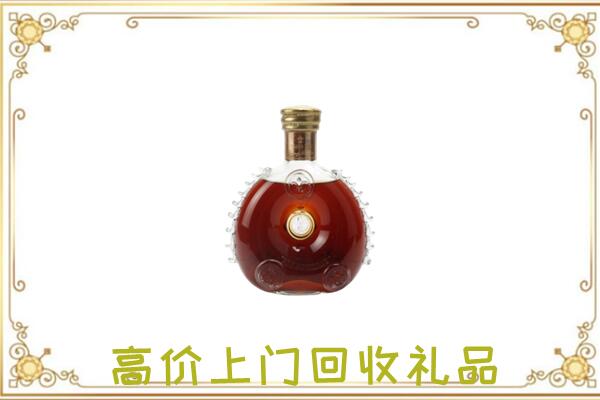 榆中附近回收路易十三