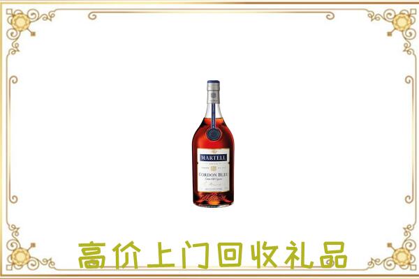 榆中附近回收马爹利
