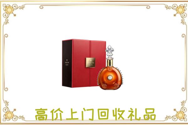 榆中附近回收人头马