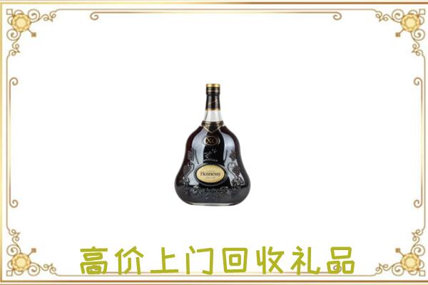榆中附近回收轩尼诗