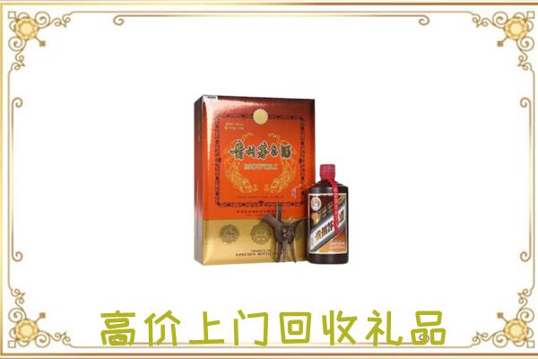 榆中附近回收陈年茅台酒