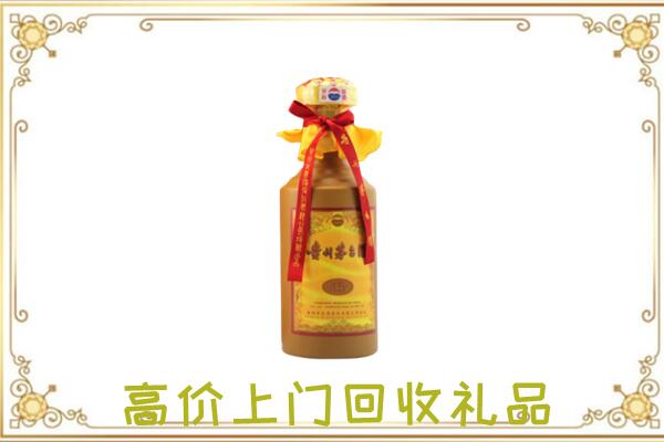 榆中附近回收15年茅台