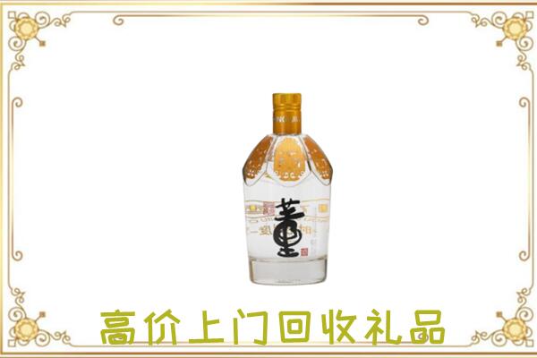 榆中周边回收董酒