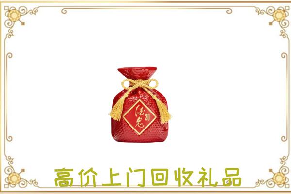 榆中附近回收酒鬼酒