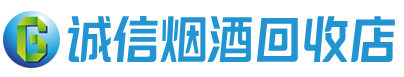 榆中茅台酒回收,酒瓶,烟酒,飞天茅台酒,名酒,榆中回收贵州茅台酒